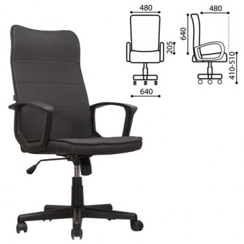 Кресло офисное BRABIX Delta EX-520 (серый) в Элитном - ehlitnyj.mebel54.com | фото