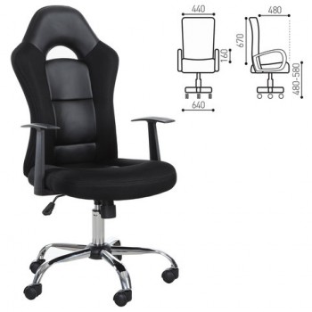 Кресло офисное BRABIX Fusion EX-560 в Элитном - ehlitnyj.mebel54.com | фото