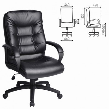 Кресло офисное BRABIX Supreme EX-503 в Элитном - ehlitnyj.mebel54.com | фото