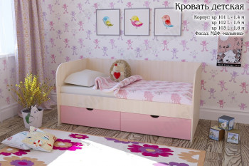 Мальвина Кровать детская 2 ящика 1.8 Розовыйй глянец в Элитном - ehlitnyj.mebel54.com | фото