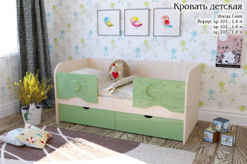 Соня Кровать детская 2 ящика 1.6 Зеленый глянец в Элитном - ehlitnyj.mebel54.com | фото